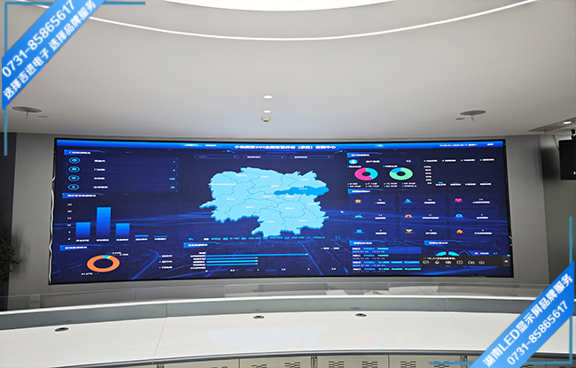 長(zhǎng)沙瀏陽(yáng)某醫(yī)藥公司智能會(huì)議室LED顯示屏