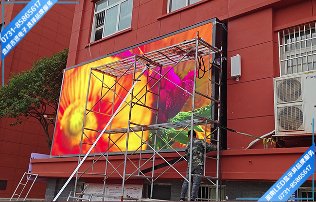 岳陽(yáng)臨湘市某中學(xué)戶(hù)外LED顯示屏.jpg 岳陽(yáng)臨湘市某中學(xué)戶(hù)外LED顯示屏.jpg