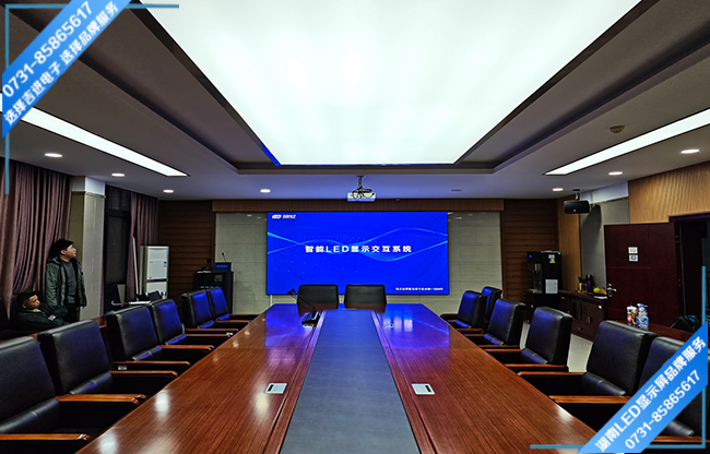株洲天元區(qū)某中學智能會議室LED顯示屏