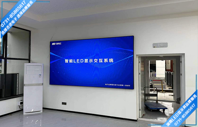 岳陽某中學智能會議室LED顯示屏